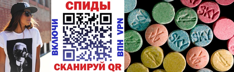 закладка  Моздок  АМФЕТАМИН Premium 