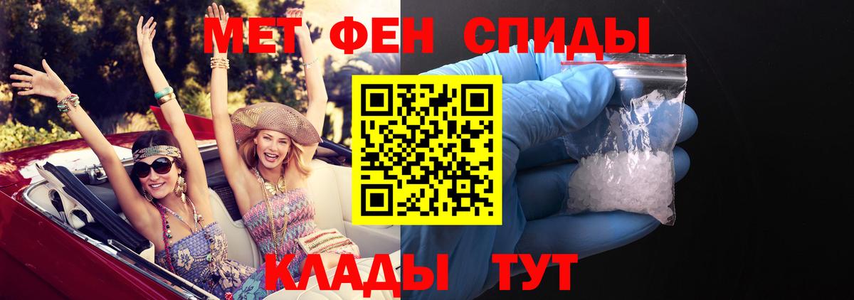 Амфетамин Premium Моздок