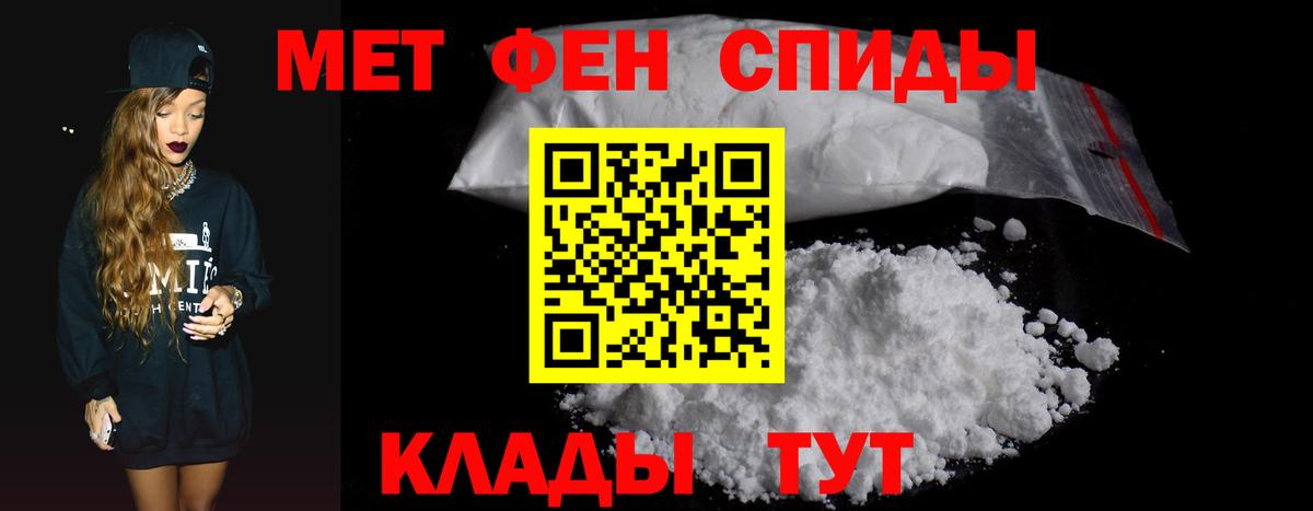 АМФЕТАМИН Розовый  darknet Telegram  Моздок  Вход с VPN  АМФ 