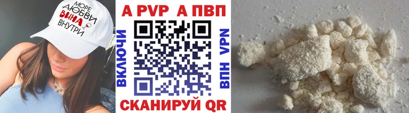 mega зеркало  Моздок  A PVP Соль 