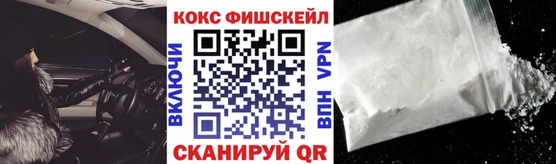 Cocaine 97%  ОМГ ОМГ как войти  Моздок 