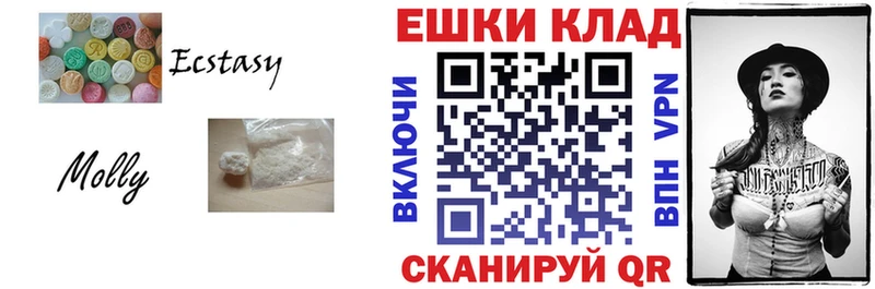 Ecstasy mix  Моздок 