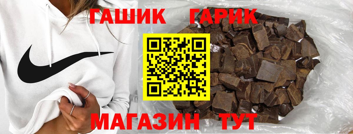 ГАШ Cannabis  Вход с VPN  дарнет шоп  Моздок  ГАШИШ 40% ТГК 