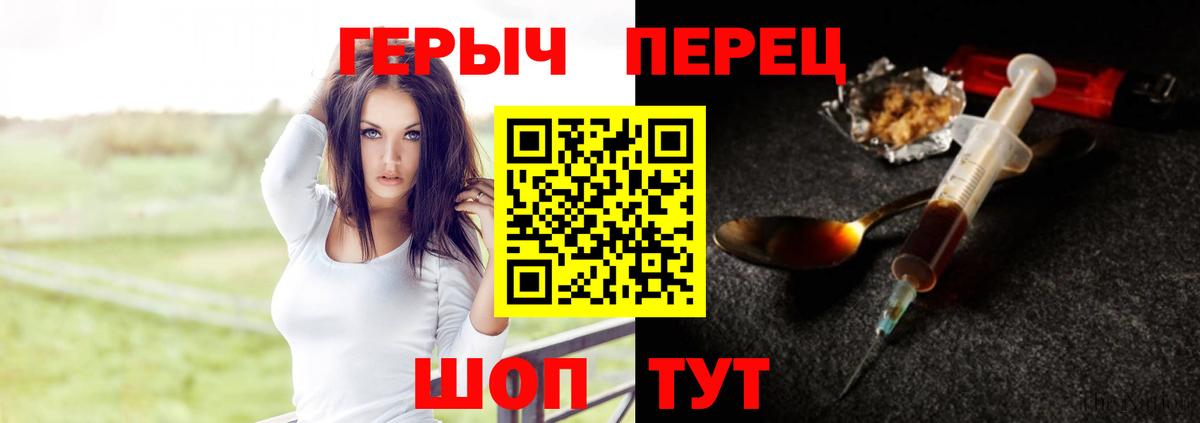 Моздок  Героин хмурый  Героин  Вход с VPN 