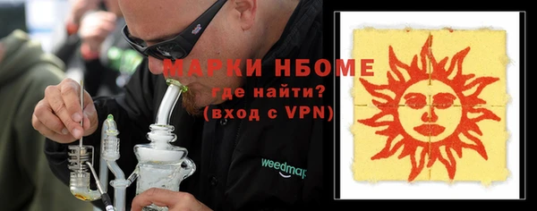 круглые Алзамай