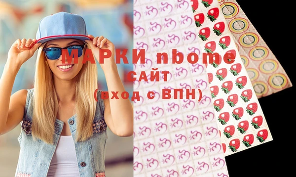 круглые Алзамай