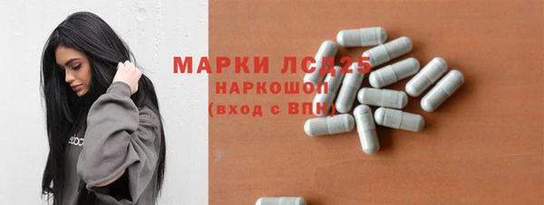 а пвп мука Гусиноозёрск