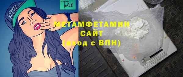 а пвп мука Гусиноозёрск