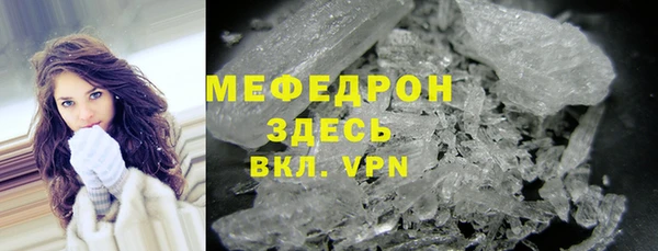 синтетический гашиш Горнозаводск