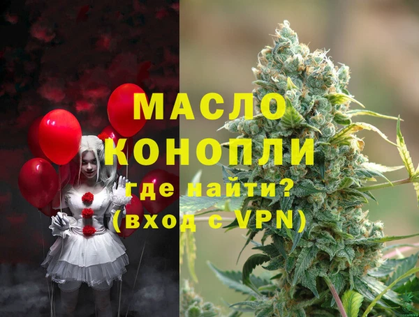 ПСИЛОЦИБИНОВЫЕ ГРИБЫ Алексеевка