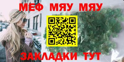 скорость Краснознаменск