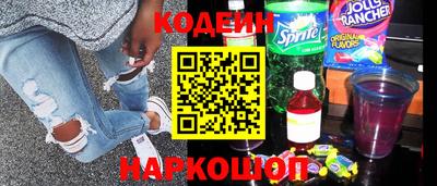 спиды Краснокаменск