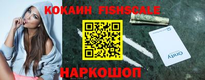 скорость Краснознаменск