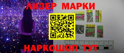 спиды Краснокаменск