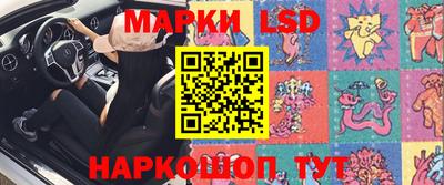 спиды Краснокаменск