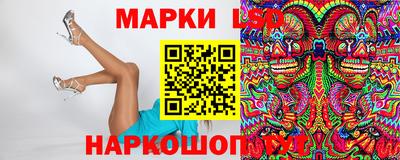 спиды Краснокаменск