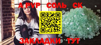 скорость Краснознаменск