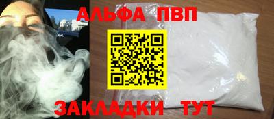 спиды Краснокаменск