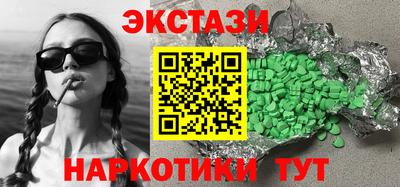 спиды Краснокаменск