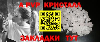 гашиш Краснодар