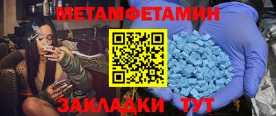 скорость Краснознаменск