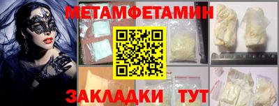 спиды Краснокаменск