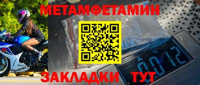 скорость Краснознаменск