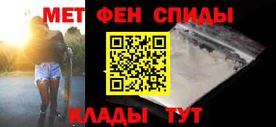 спиды Краснокаменск