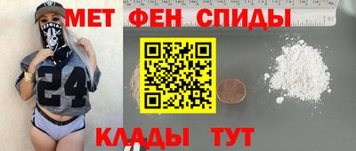 спиды Краснокаменск
