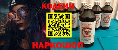 спиды Краснокаменск