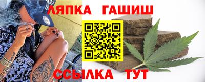 спиды Краснокаменск