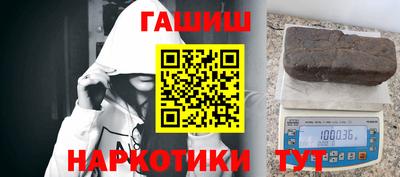 гашиш Краснодар
