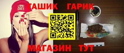спиды Краснокаменск