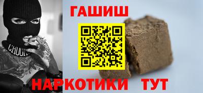 гашиш Краснодар