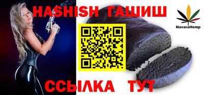 гашиш Краснодар