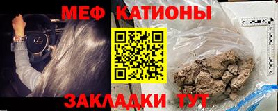 спиды Краснокаменск