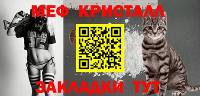 спиды Краснокаменск