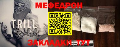 спиды Краснокаменск