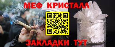 спиды Краснокаменск