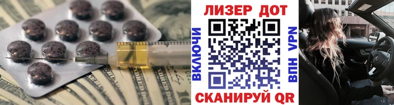 ЛСД экстази кислота  МЕГА tor  Моздок  где купить наркотик 