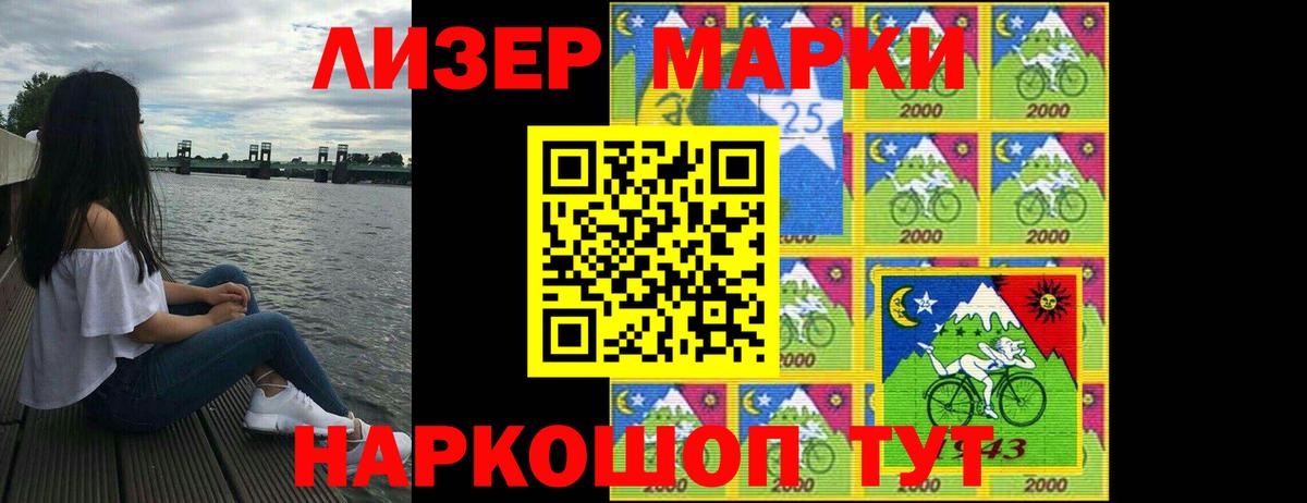 ЛСД экстази кислота Моздок