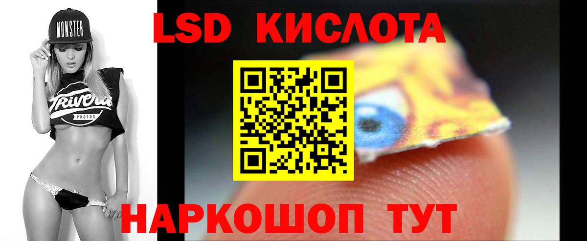 ЛСД экстази ecstasy  Вход с VPN  Лсд 25 экстази кислота  Моздок 