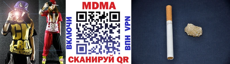 МДМА crystal  купить   Моздок 
