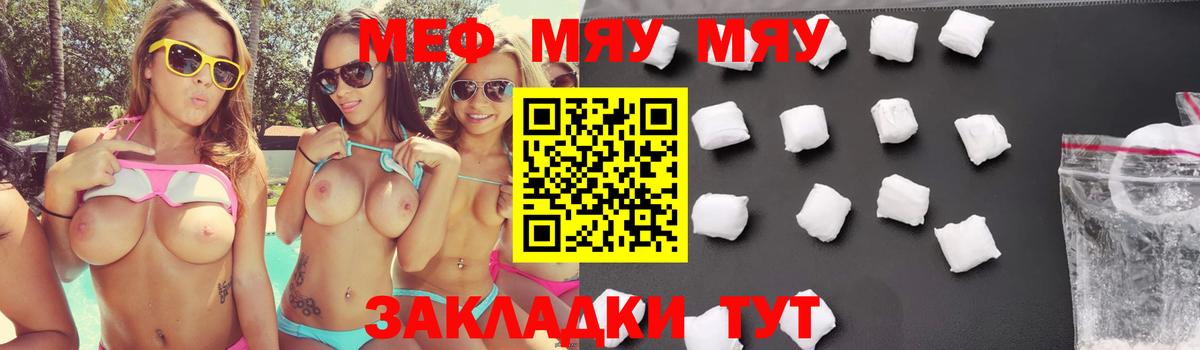 МЕФ Моздок