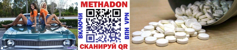 где купить наркоту  Моздок  Метадон кристалл 