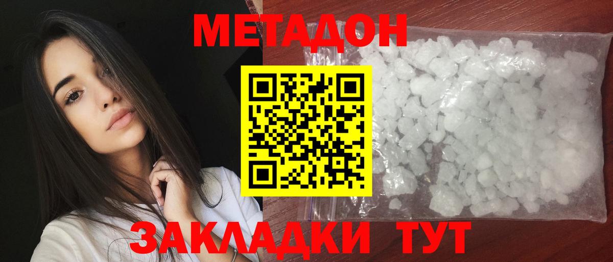 Моздок  Метадон белоснежный  кракен сайт  МЕТАДОН кристалл  Вход с VPN 
