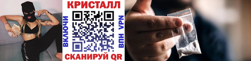 Метамфетамин мет  Моздок 