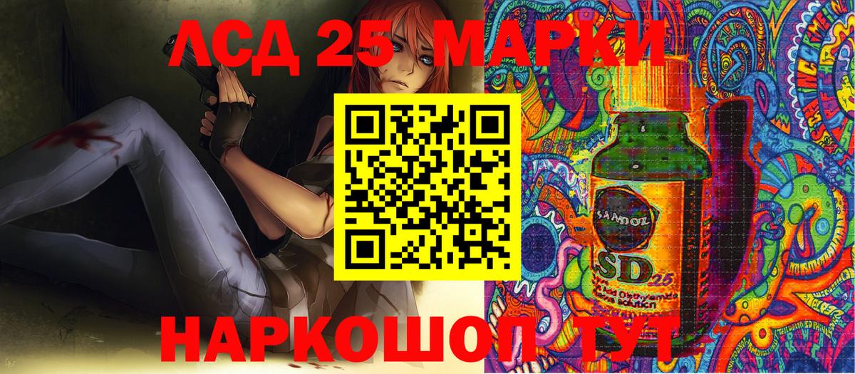 Моздок  Марки N-bome 1500мкг  Марки N-bome 1500мкг  Вход с VPN 