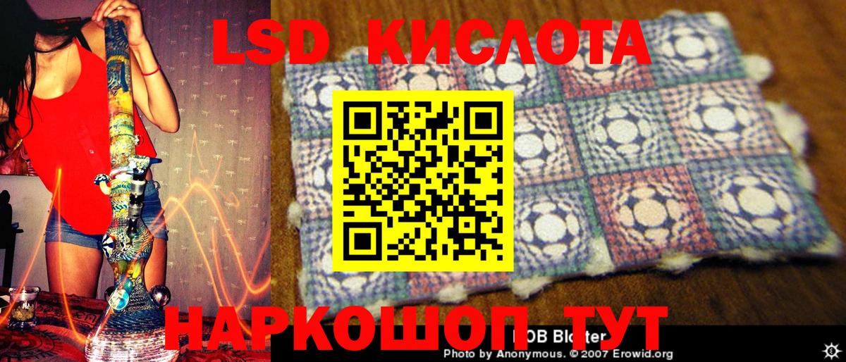 Марки 25I-NBOMe 1500мкг Моздок