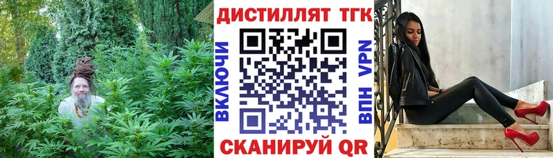 как найти   Моздок  ТГК вейп 